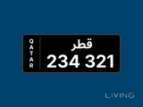 Special number plate 234 321